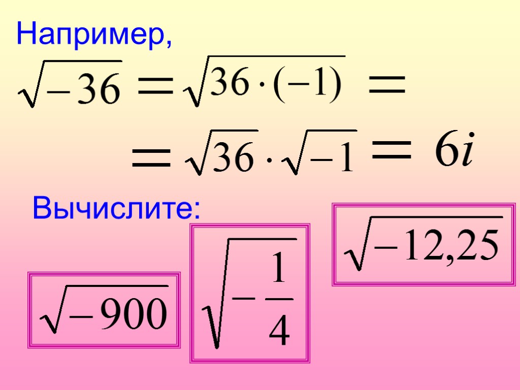 Как определить что изображение мнимое